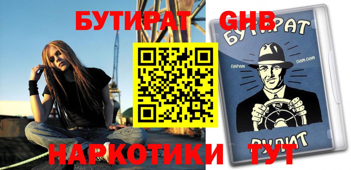 Наркошоп  ГАШИШ  ГАШИШ  Вход с VPN  КОКАИН  Нефтекамск  Мефедрон   Героин 