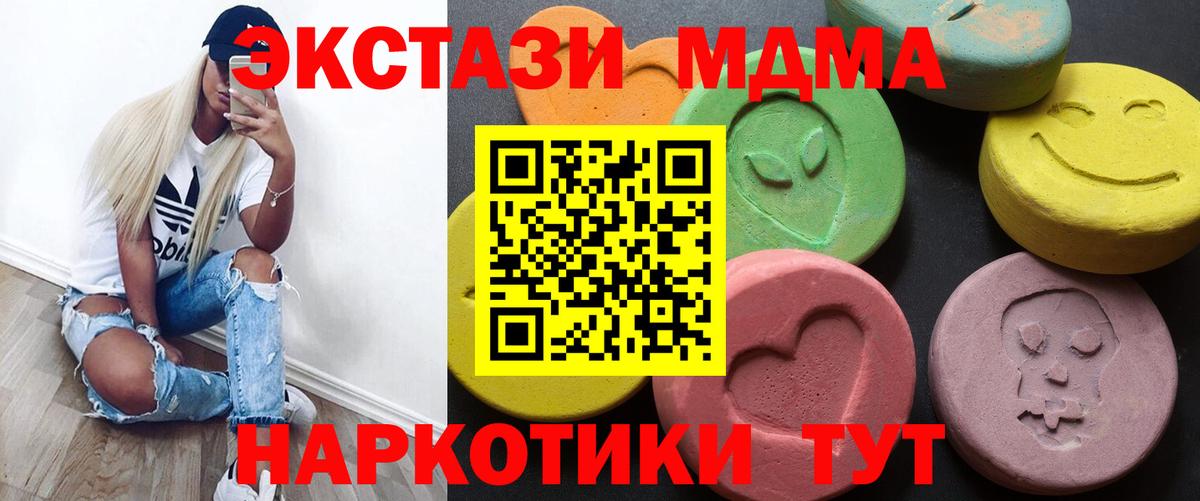 ЭКСТАЗИ DUBAI Нефтекамск