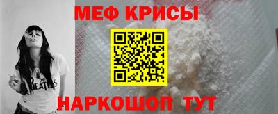 кристаллы Ставрополь