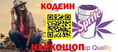 кристаллы Ставрополь