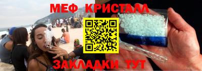 кристаллы Ставрополь