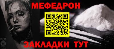 кокаин премиум Старая Купавна
