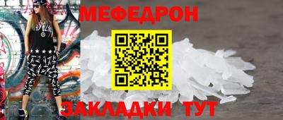 кристаллы Ставрополь