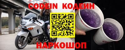 кристаллы Ставрополь