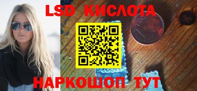 кокаин премиум Старая Купавна
