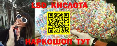 кристаллы Ставрополь