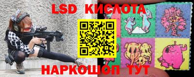 кристаллы Ставрополь