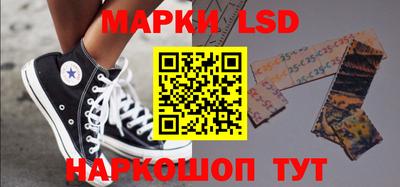 кристаллы Ставрополь