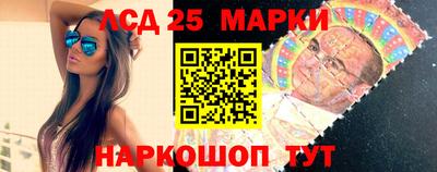 кристаллы Ставрополь