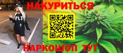 кристаллы Ставрополь