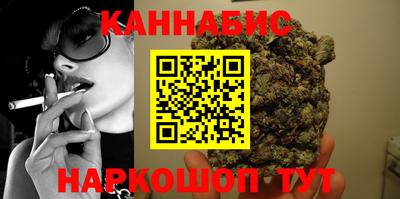 кристаллы Ставрополь