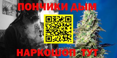 кристаллы Ставрополь