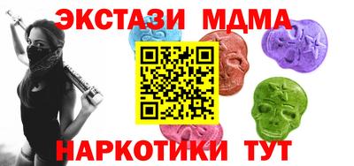 кокаин премиум Старая Купавна