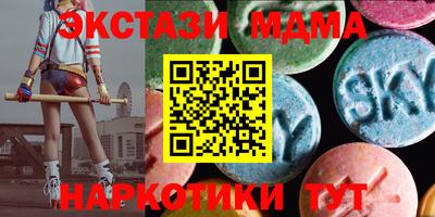 кокаин премиум Старая Купавна