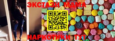 мдма Среднеуральск