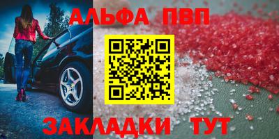 кокаин премиум Старая Купавна