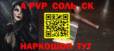 кокаин премиум Старая Купавна