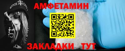 кристаллы Ставрополь