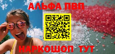 кокаин премиум Старая Купавна