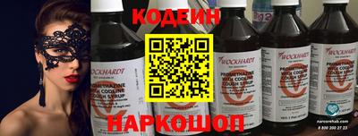 кристаллы Ставрополь