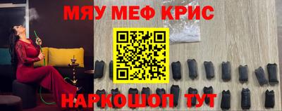 кристаллы Ставрополь