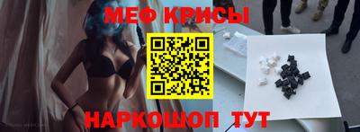 кристаллы Ставрополь