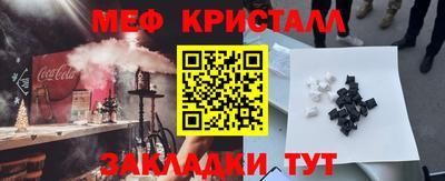 кокаин премиум Старая Купавна