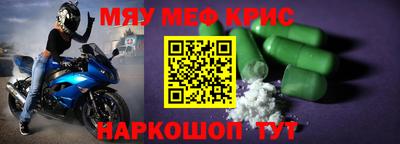 кокаин премиум Старая Купавна