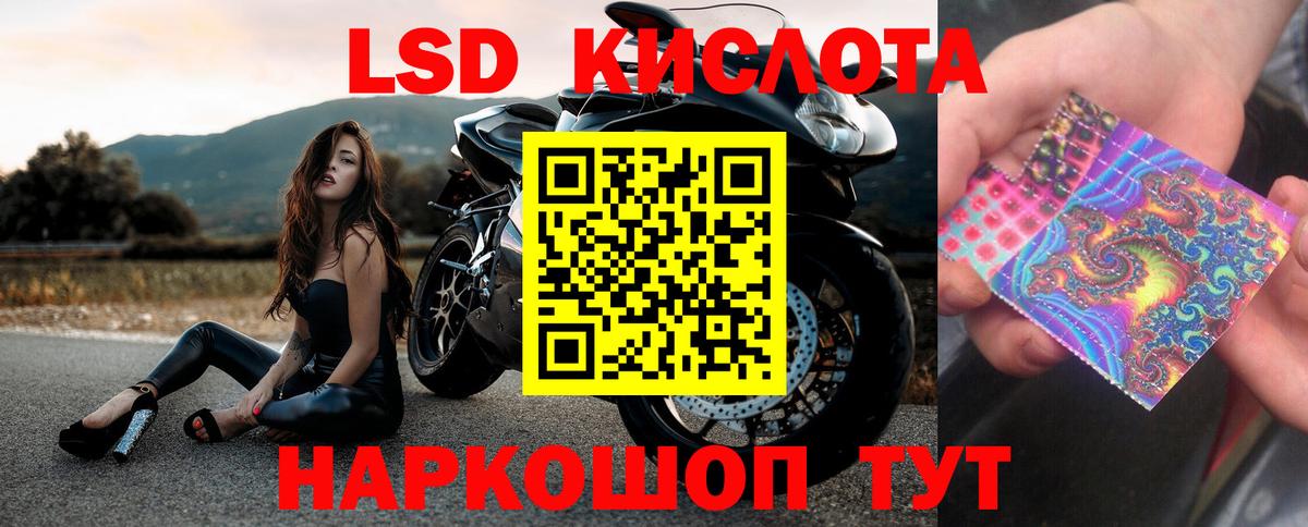 Нефтекамск  ЛСД экстази ecstasy  Вход с VPN 