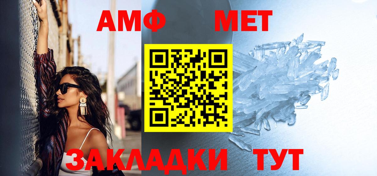Нефтекамск  Первитин винт  Вход с VPN 