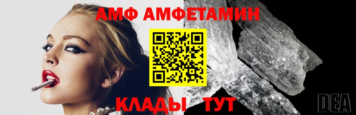 Первитин Methamphetamine Нефтекамск