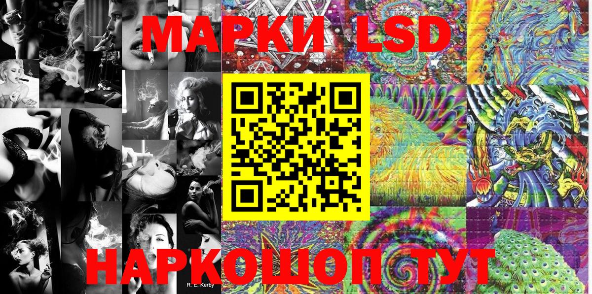 Марки 25I-NBOMe 1,8мг  Вход с VPN  Нефтекамск 