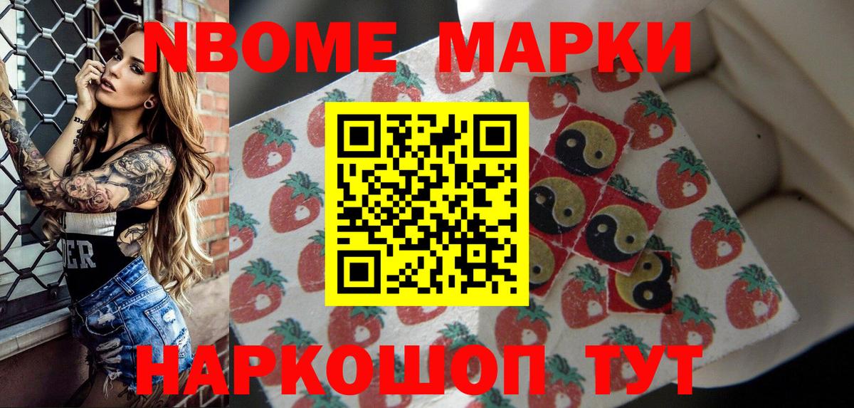 Амфетамин Нефтекамск