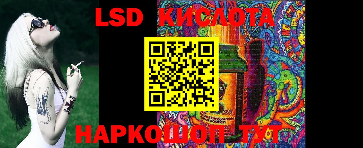 Марки N-bome 1,8мг Нефтекамск
