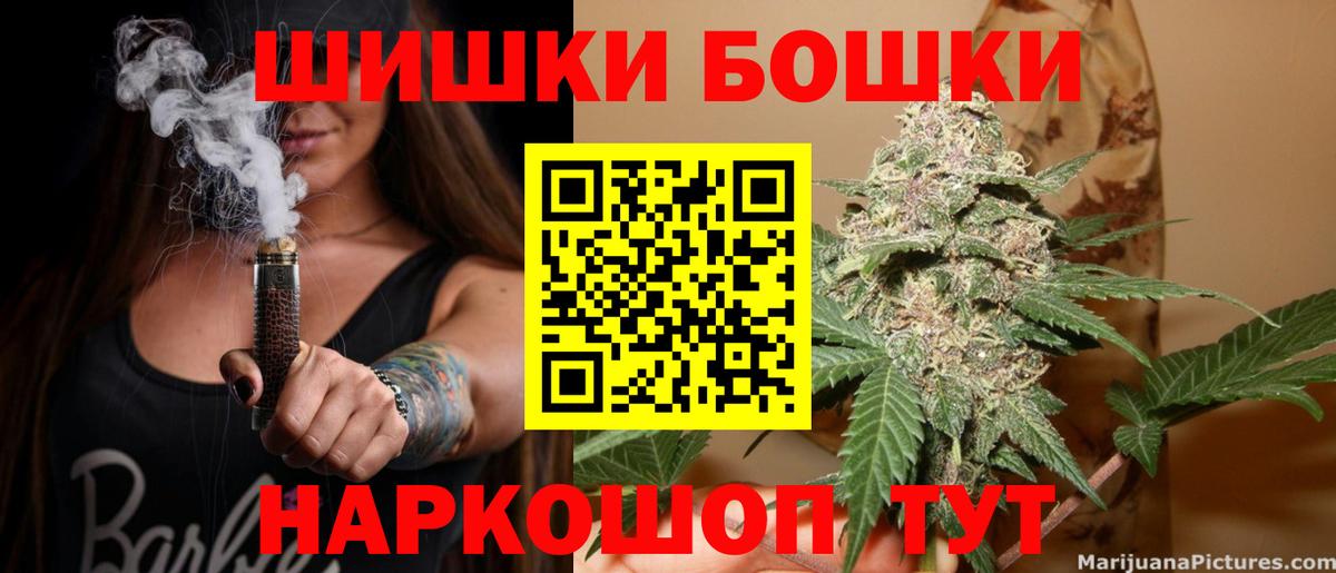 Нефтекамск  Марихуана планчик  Вход с VPN  МАРИХУАНА Bruce Banner  Марихуана AK-47  Каннабис THC 21% 